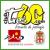 CD Tres60 Almeria - Escuela Municipal de Patinaje de Almeria