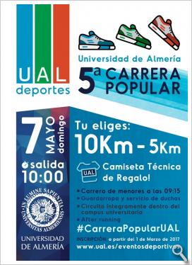 5ª Carrera Popular Universidad de Almería
